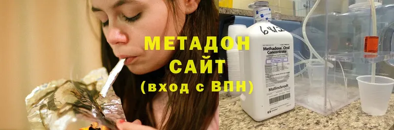 гидра зеркало  Межгорье  МЕТАДОН methadone  где купить наркоту 